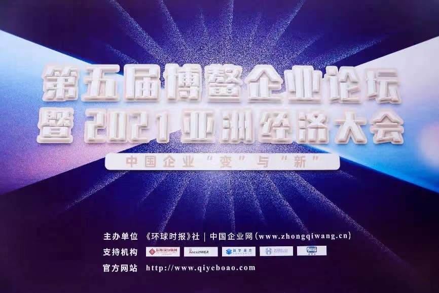 喜訊 | 智融科技榮獲“2021年度（行業(yè)）領(lǐng)軍企業(yè)